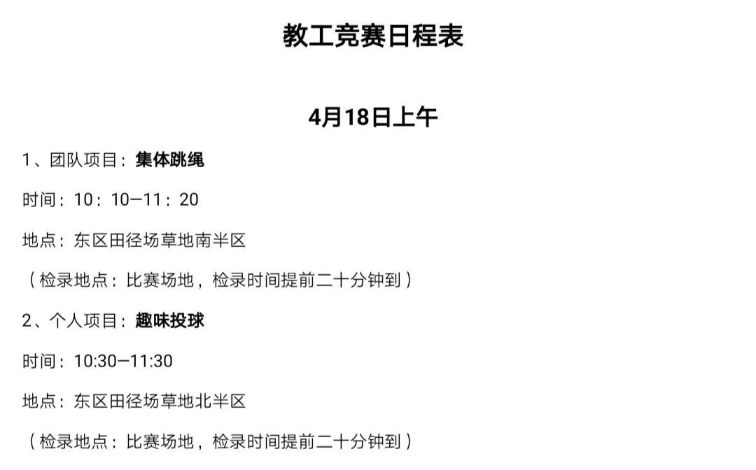 微信图片_201904191420439.jpg 微信图片_201904191420439.jpg