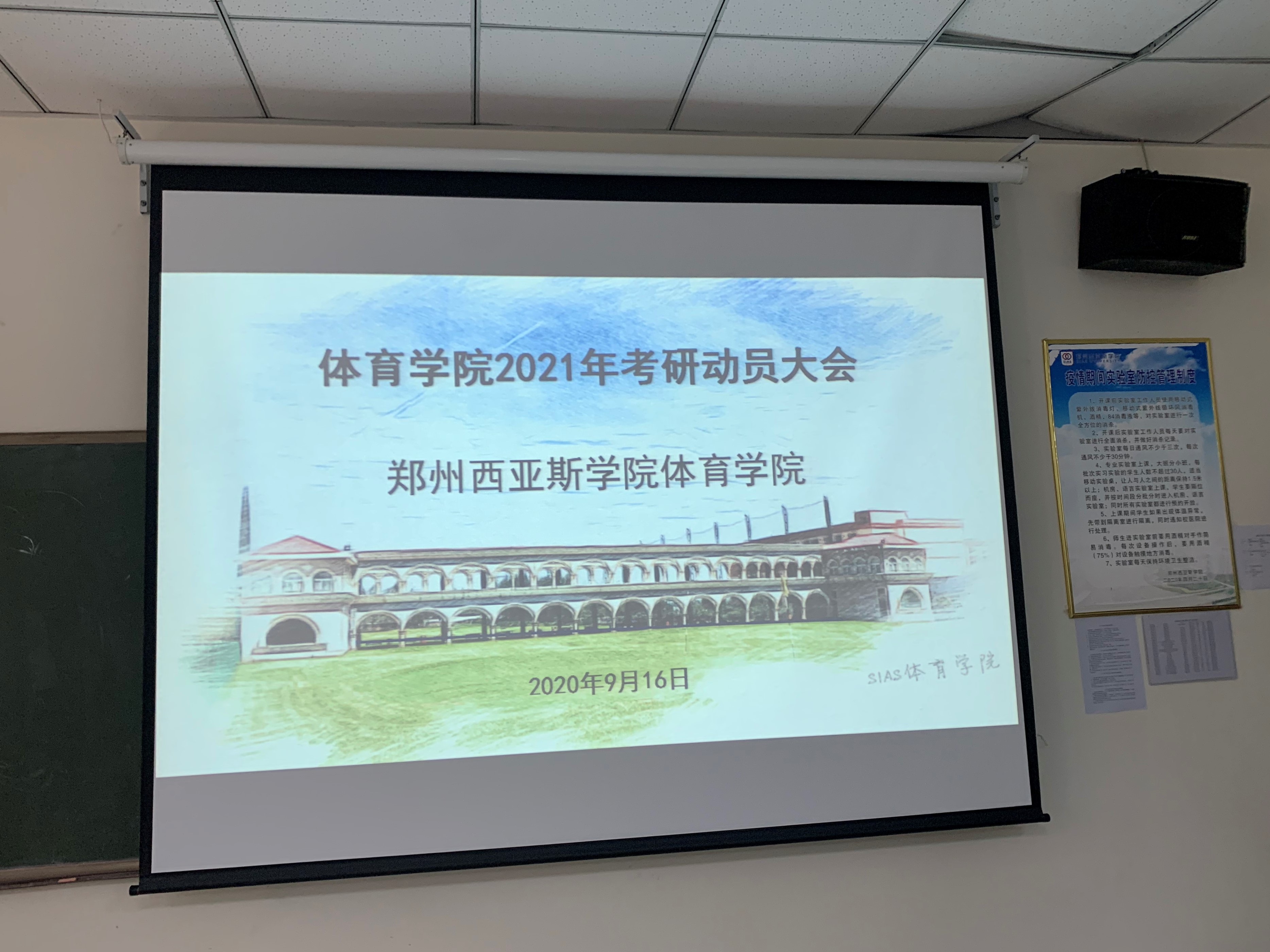 微信图片_2020091814464510.jpg