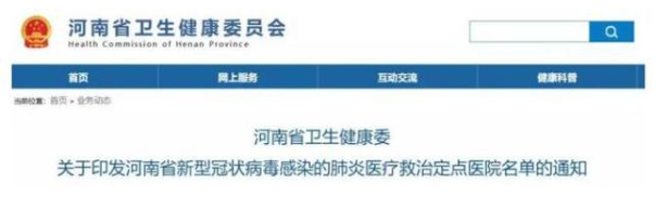 微信图片_20200415200948.png 微信图片_20200415200948.png