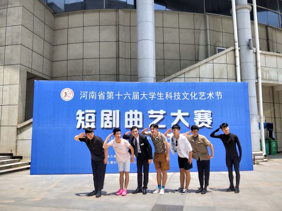 我校学生参加短剧曲艺大赛1.jpg 我校学生参加短剧曲艺大赛1.jpg
