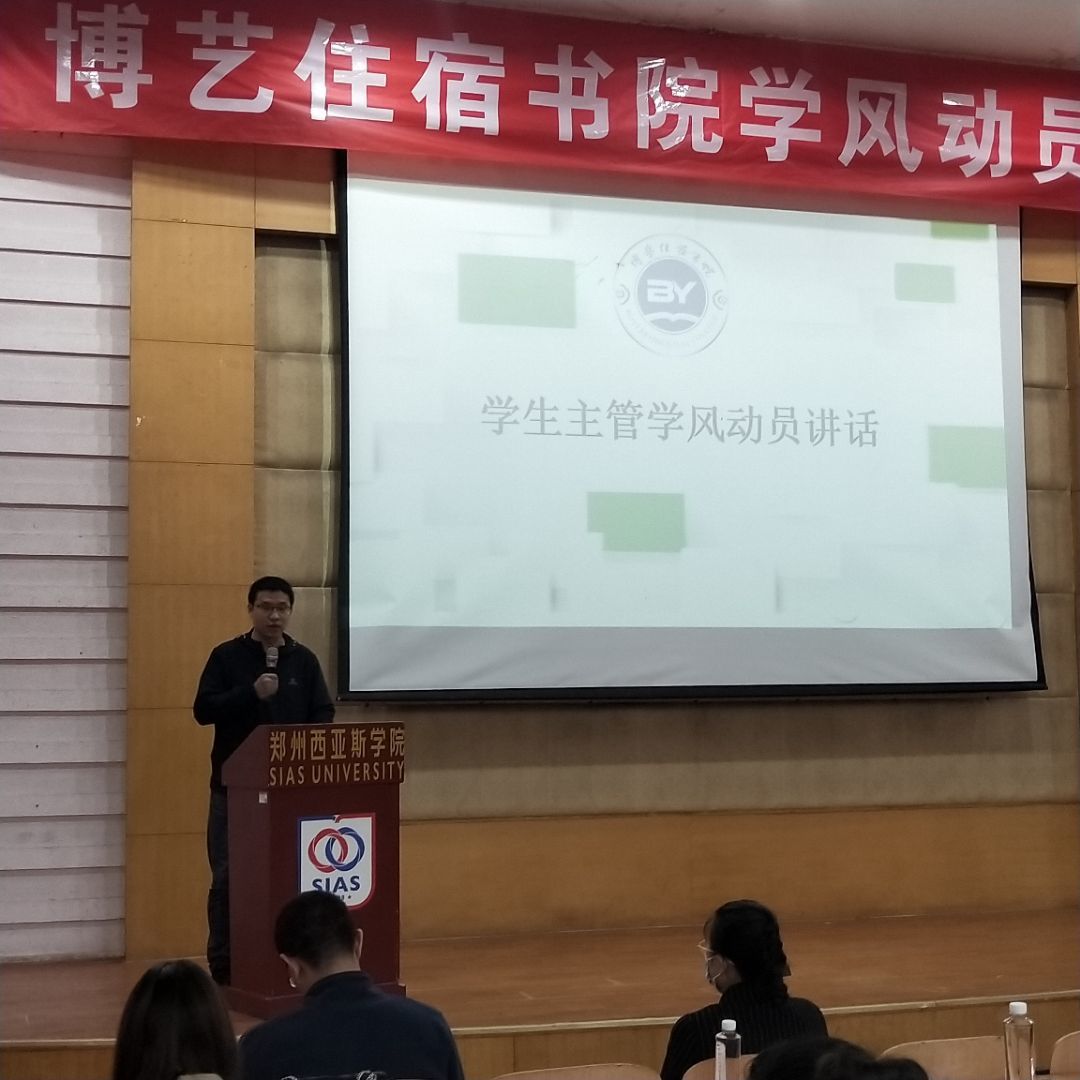 张迪老师发言.jpg 张迪老师发言.jpg