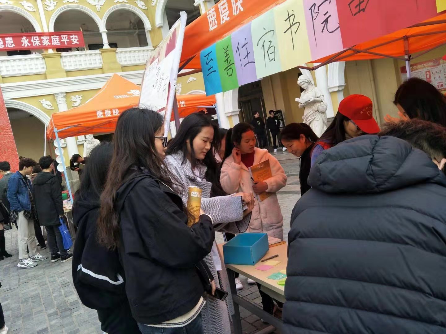 雷锋月活动照片1.jpg 雷锋月活动照片1.jpg