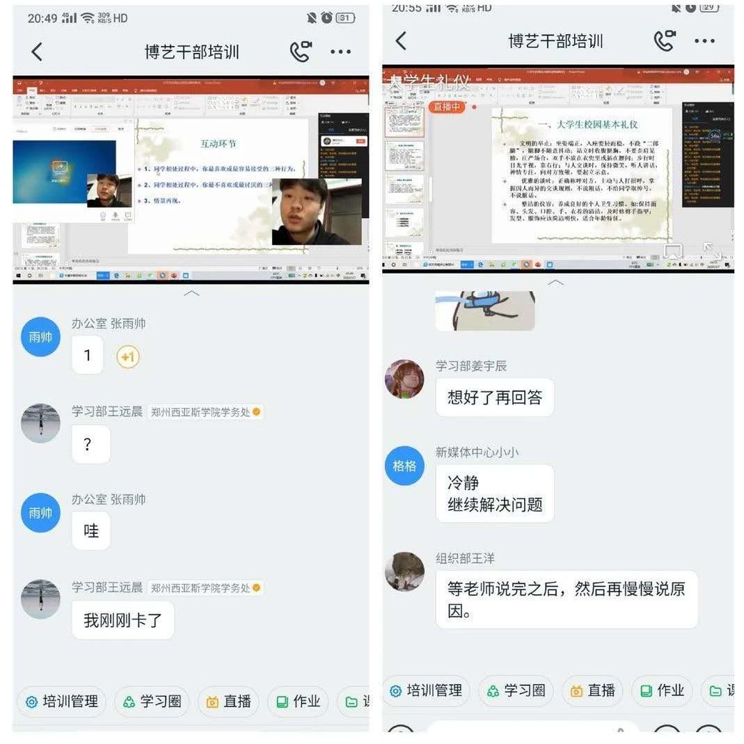 微信图片_20200311155633.jpg 微信图片_20200311155633.jpg