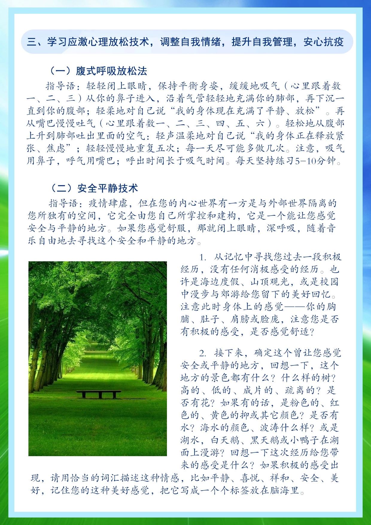 微信图片_20200415210131.jpg