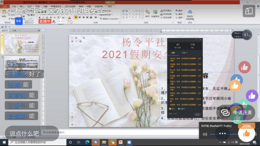 微信图片_20210307142147.png 微信图片_20210307142147.png