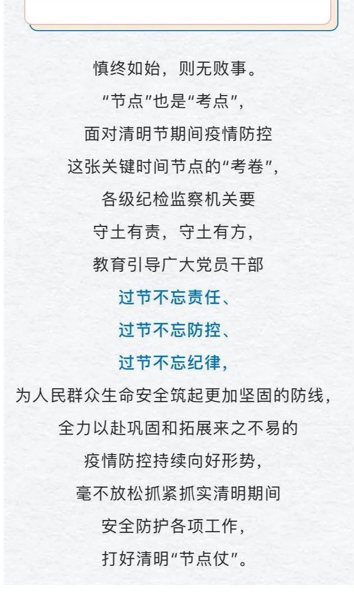 微信图片_20200407110115.png