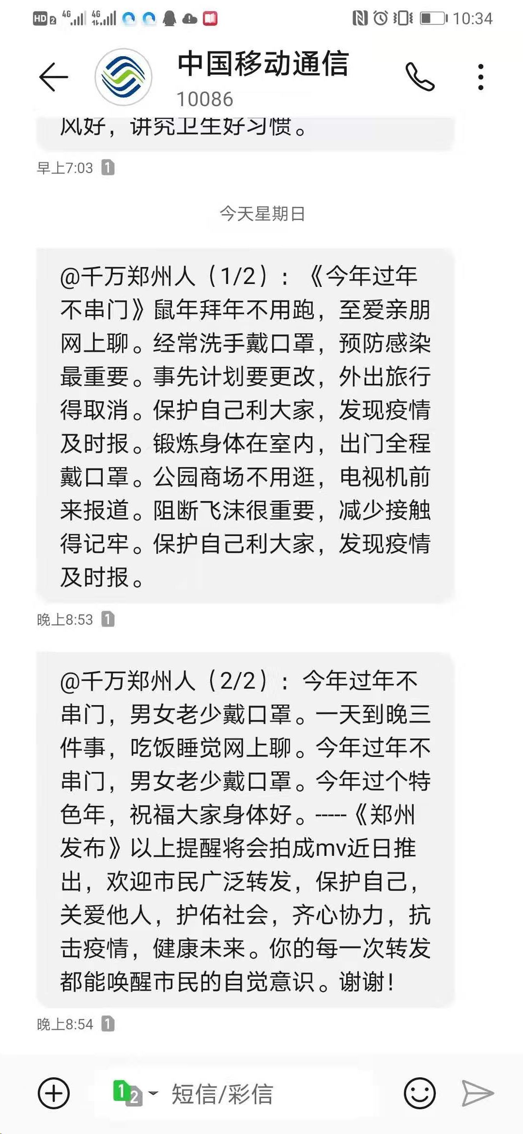 微信图片_20200411152842.jpg 微信图片_20200411152842.jpg