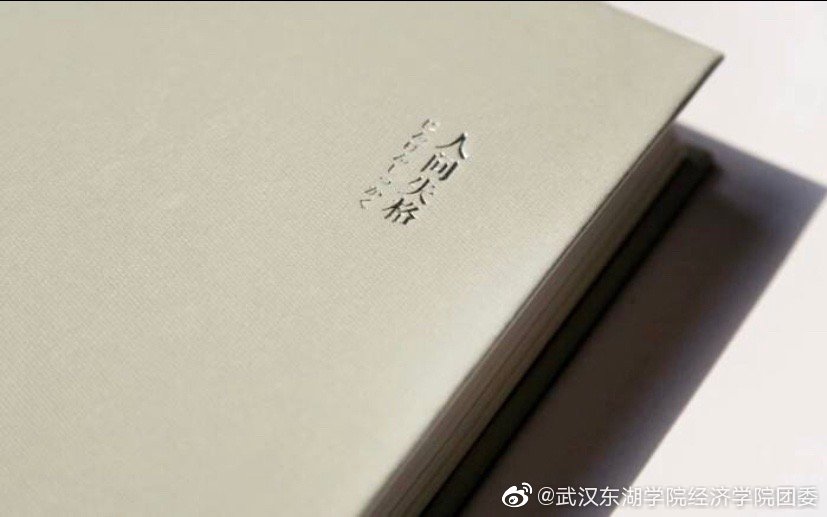 微信图片_20191118155422.jpg 微信图片_20191118155422.jpg