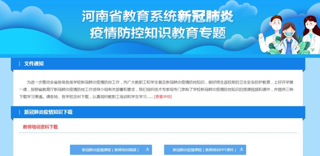 微信图片_20200416150217.jpg 微信图片_20200416150217.jpg