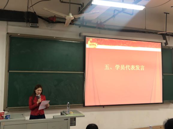 学员代表.jpg 学员代表.jpg