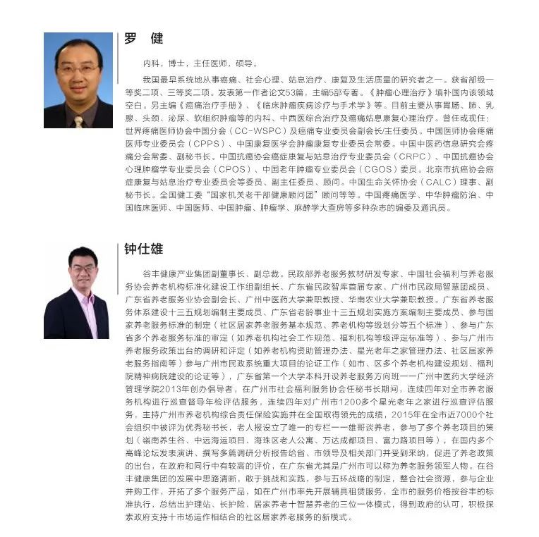 微信图片_20190402113842.jpg 微信图片_20190402113842.jpg