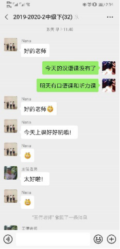 微信图片_20200418102952.png