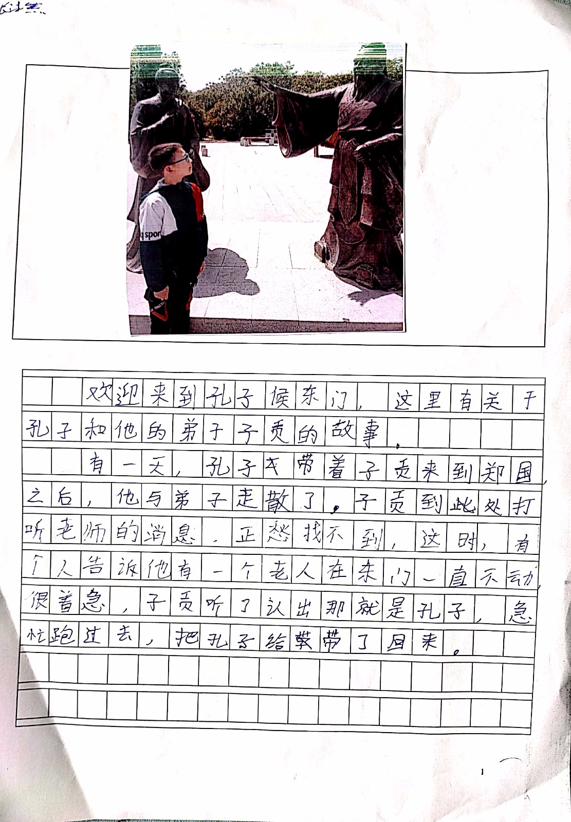扫描全能王CamScanner 2021-05-06 12.04_12.jpg