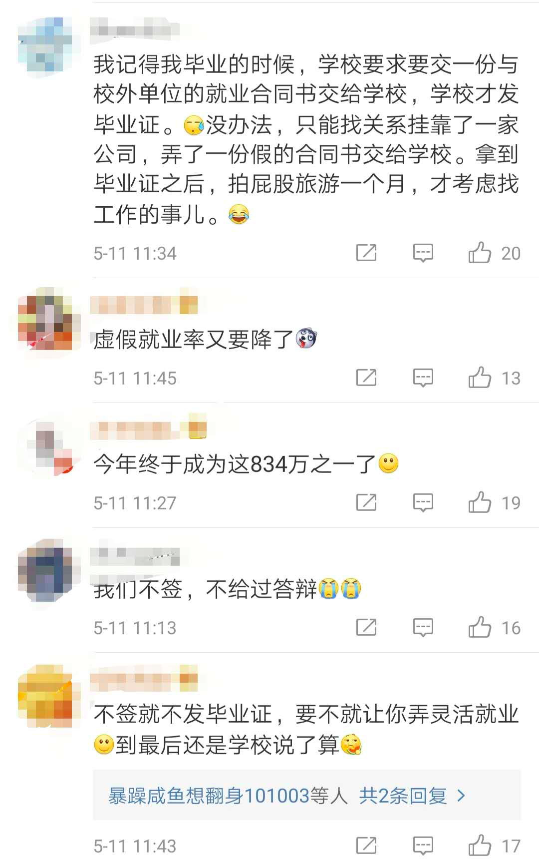微信图片_20190515134318.jpg 微信图片_20190515134318.jpg