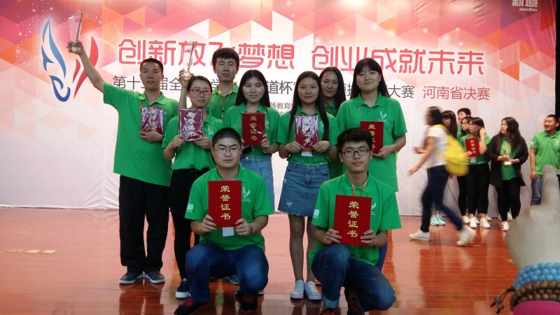 微信图片_201808240934284.jpg