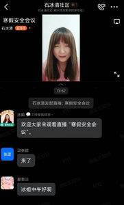 微信图片_20210307142109.jpg 微信图片_20210307142109.jpg
