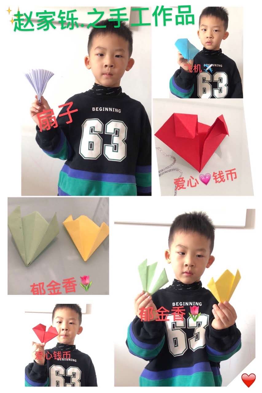 一周手工赵家烁.jpg