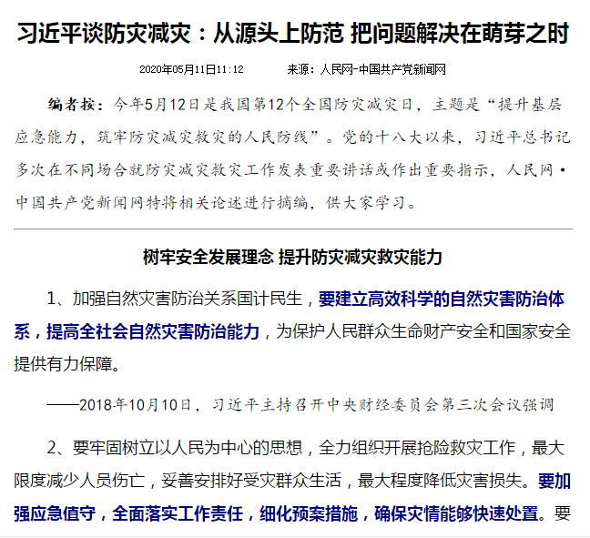 微信图片_20200616100327.png