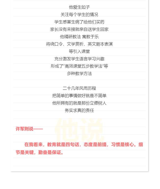 微信图片_20190912171508.png