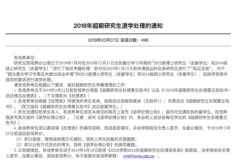 微信图片_20190515134146.jpg 微信图片_20190515134146.jpg