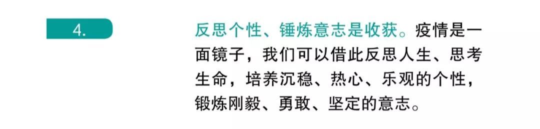 微信图片_20200415205758.jpg