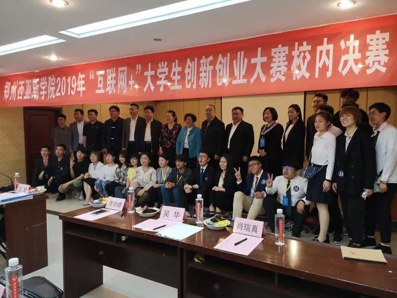 微信图片_20190517103519.jpg 微信图片_20190517103519.jpg