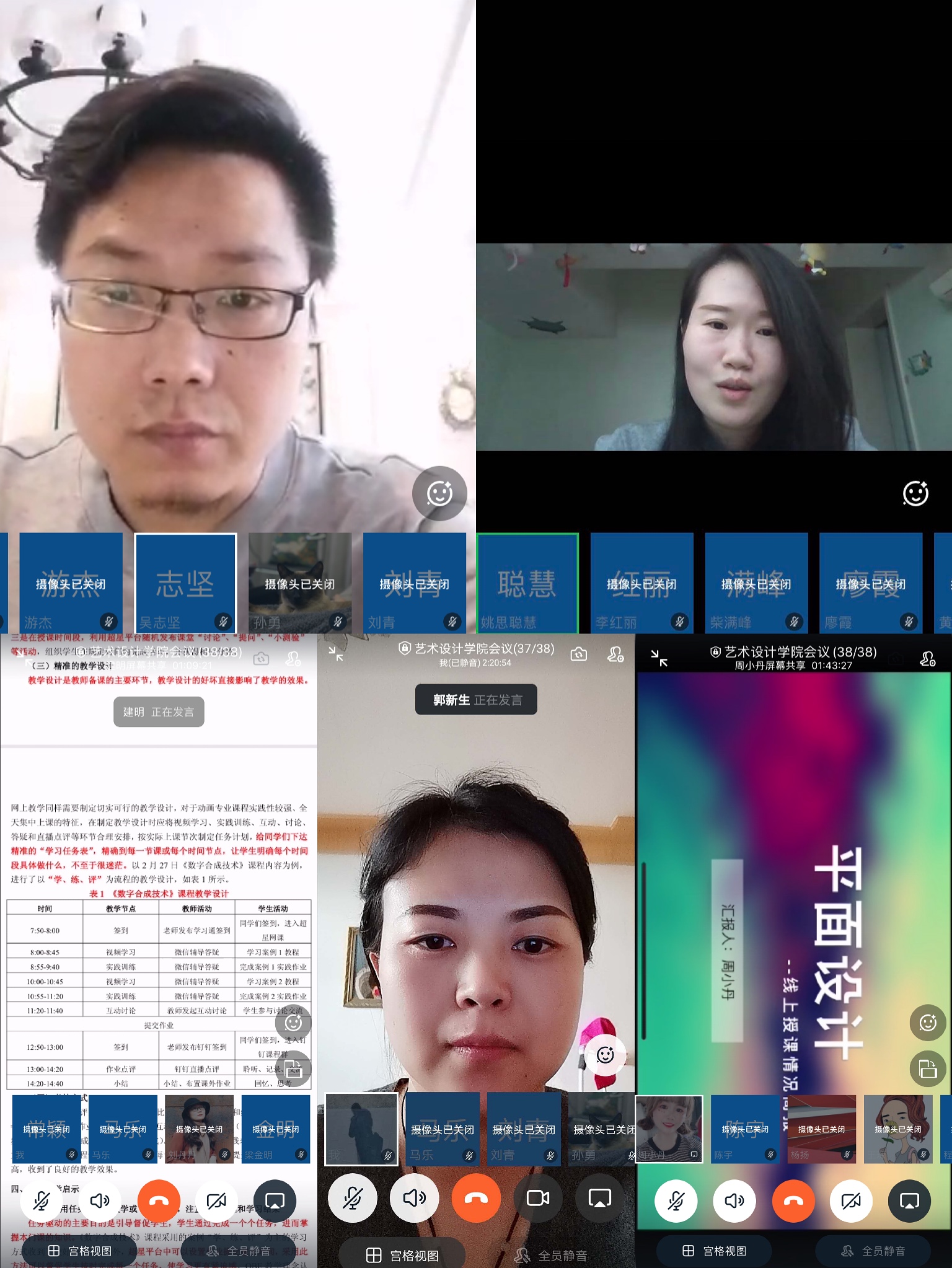 微信图片_20200313095956.jpg 微信图片_20200313095956.jpg