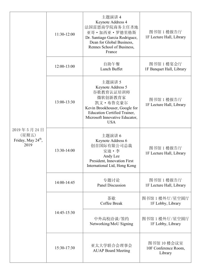 微信图片_20190521105702.jpg