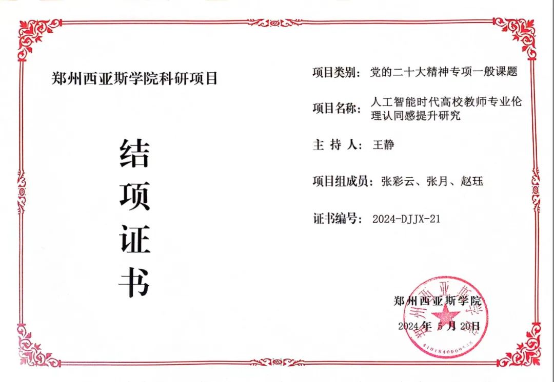 文本AI 生成的内容可能不正确。