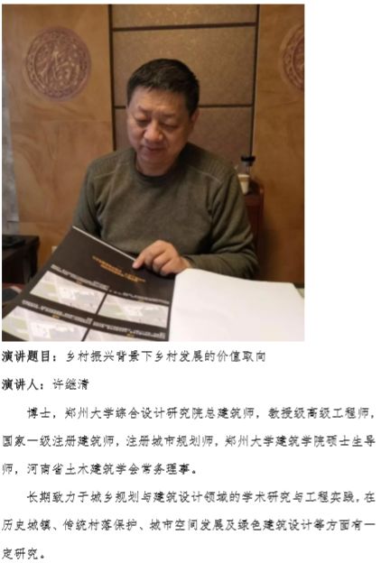 微信图片_20190409110329.jpg 微信图片_20190409110329.jpg