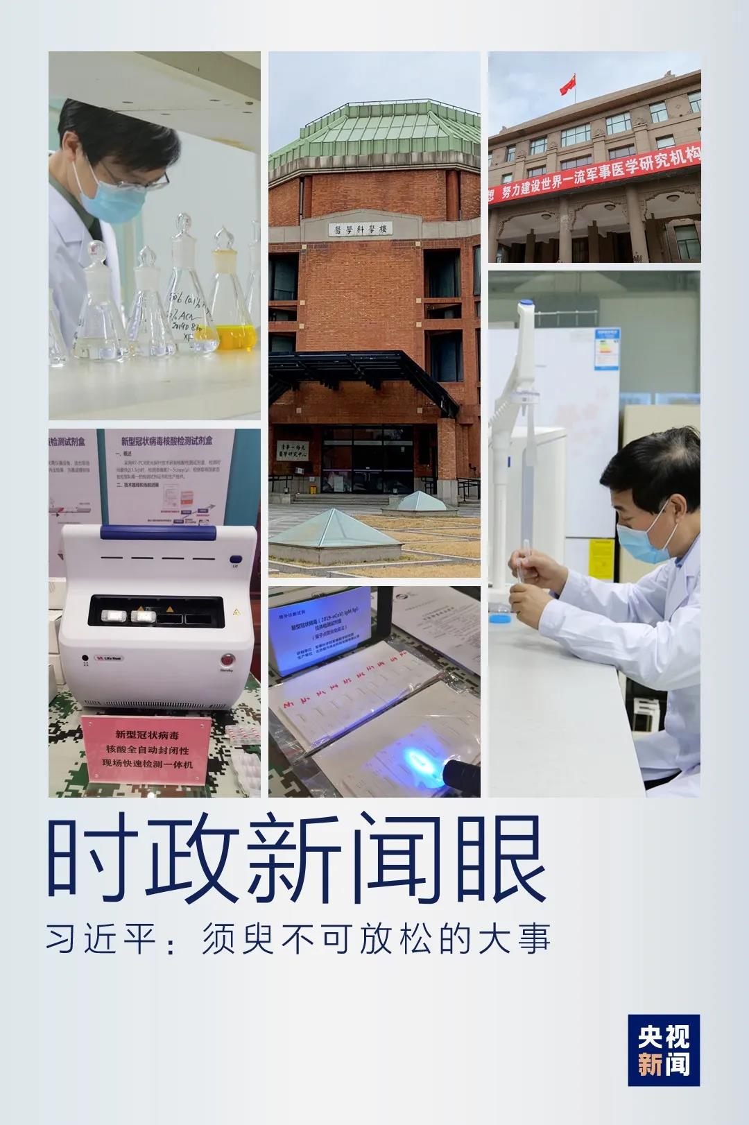 微信图片_20200418105244.jpg 微信图片_20200418105244.jpg