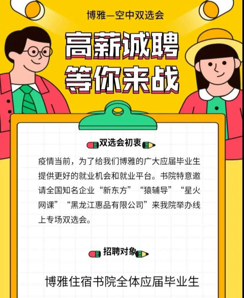 微信图片_20200505211259.png 微信图片_20200505211259.png