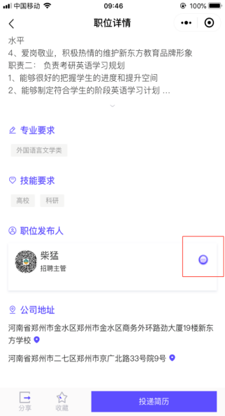 微信图片_20200418215717.png