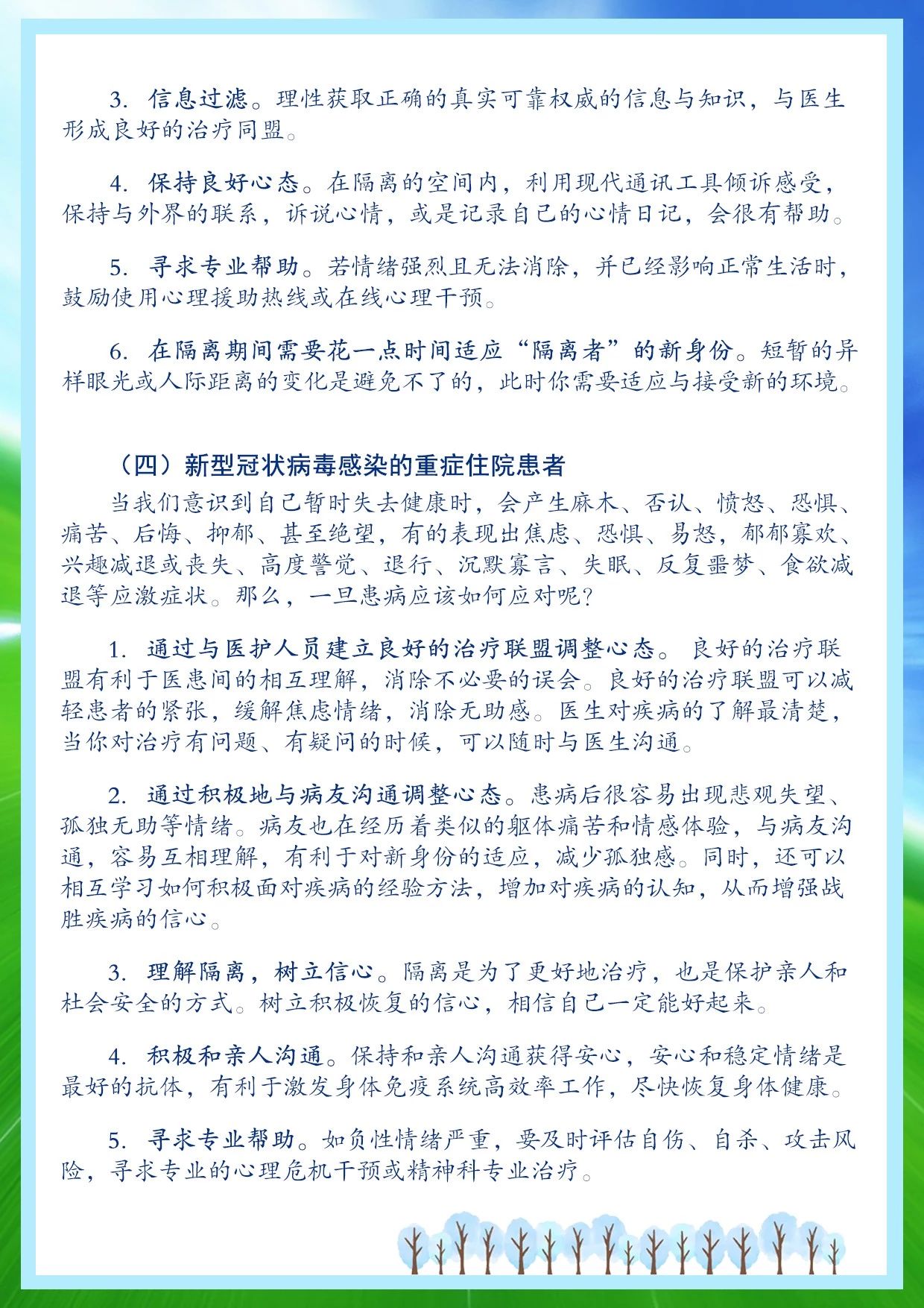 微信图片_20200415210128.jpg