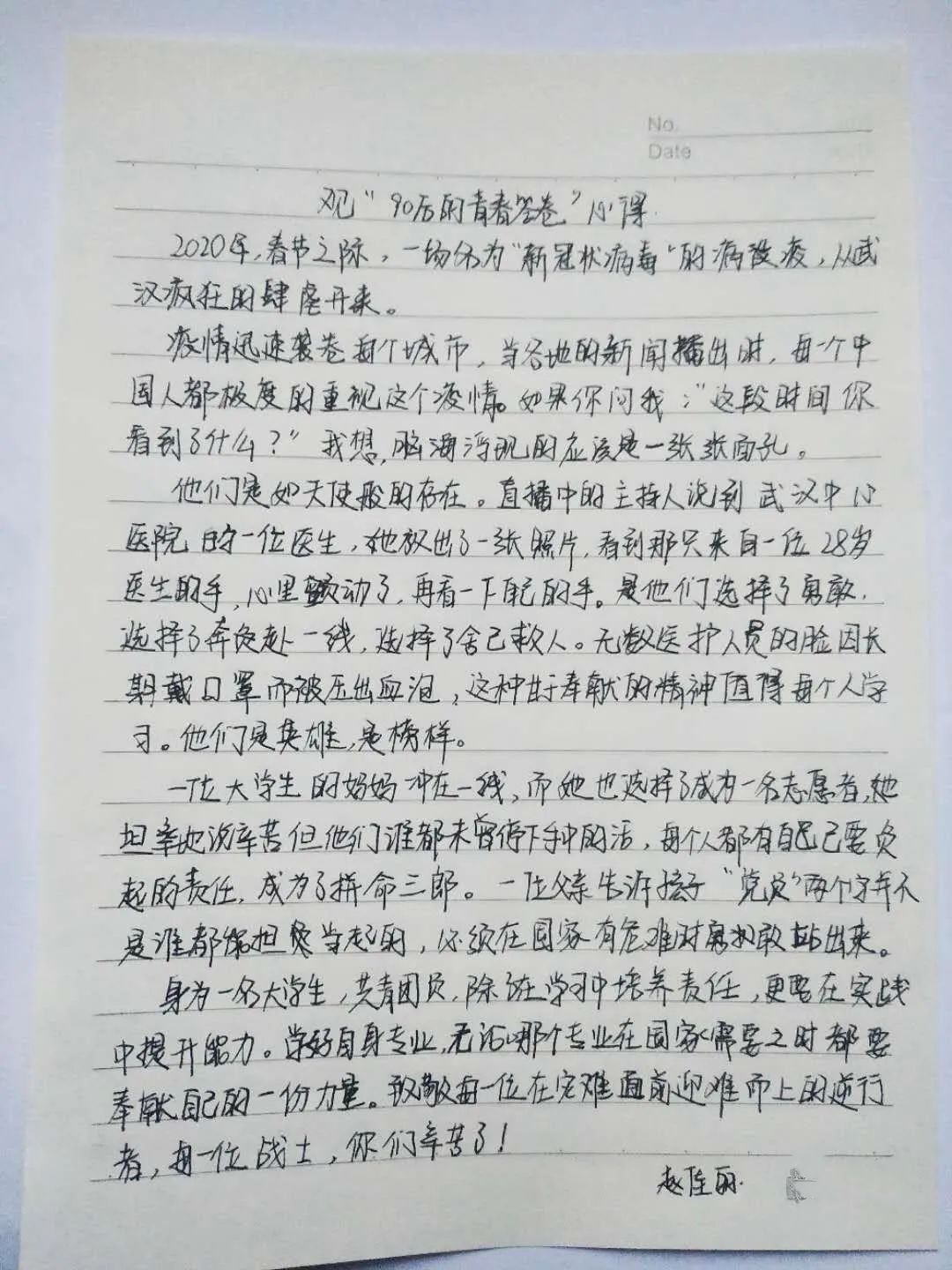 微信图片_20200421132526.jpg 微信图片_20200421132526.jpg