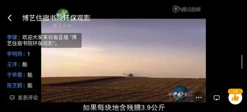 微信图片_20200407151513.jpg