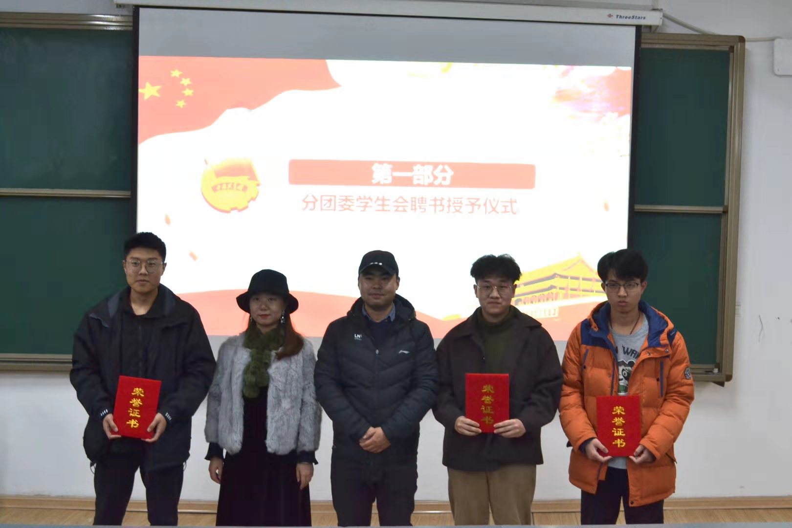 致远住宿书院分团委学生会聘任6 (2).jpg 致远住宿书院分团委学生会聘任6 (2).jpg
