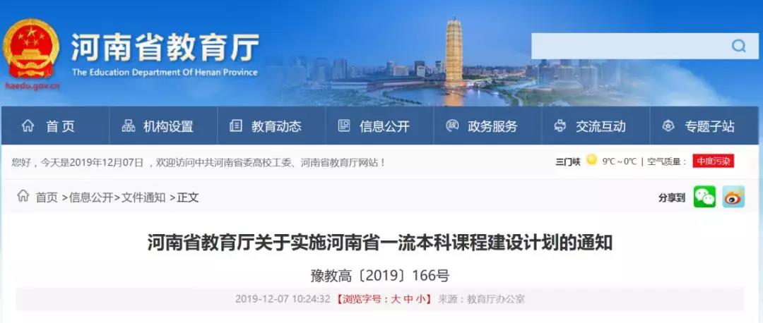 微信图片_20191209201542.jpg 微信图片_20191209201542.jpg