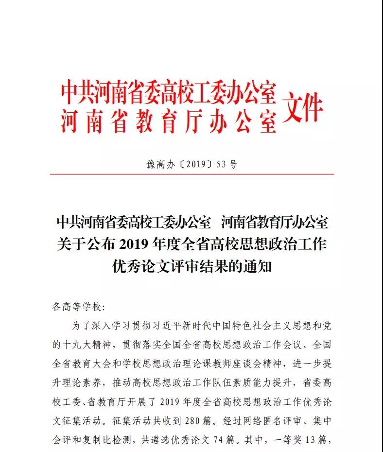 微信图片_20200102234751.jpg 微信图片_20200102234751.jpg