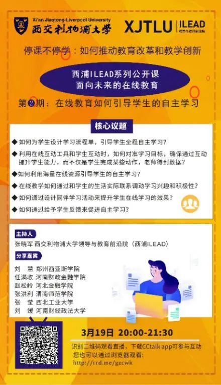 微信图片_20200407110956.png