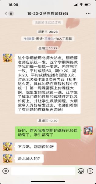 微信图片_20200416162929.jpg
