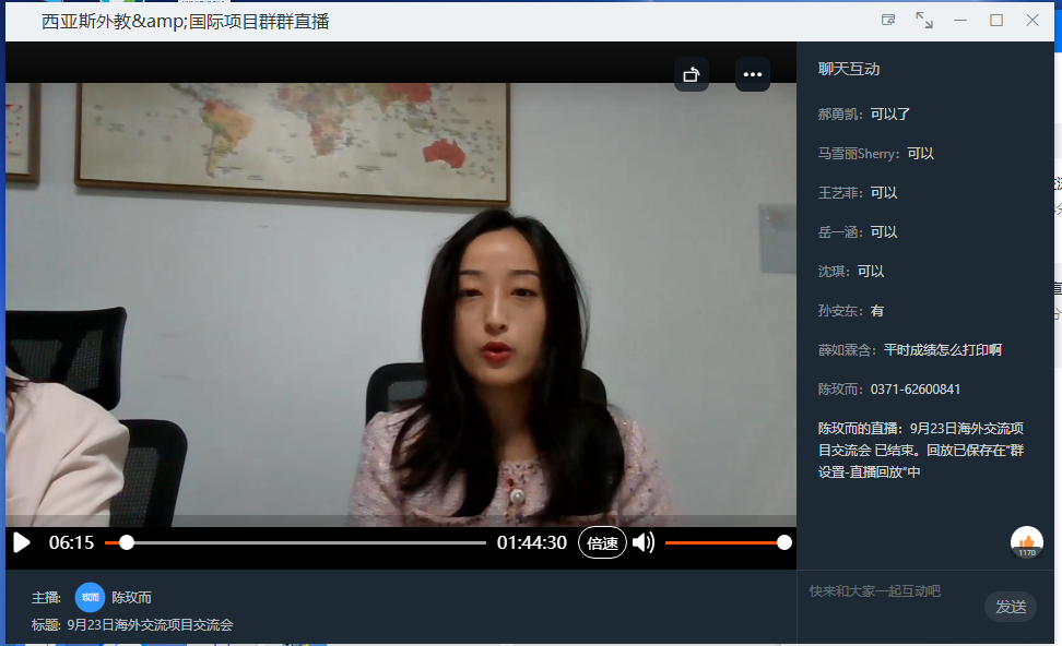 微信图片_202109281445041.png 微信图片_202109281445041.png