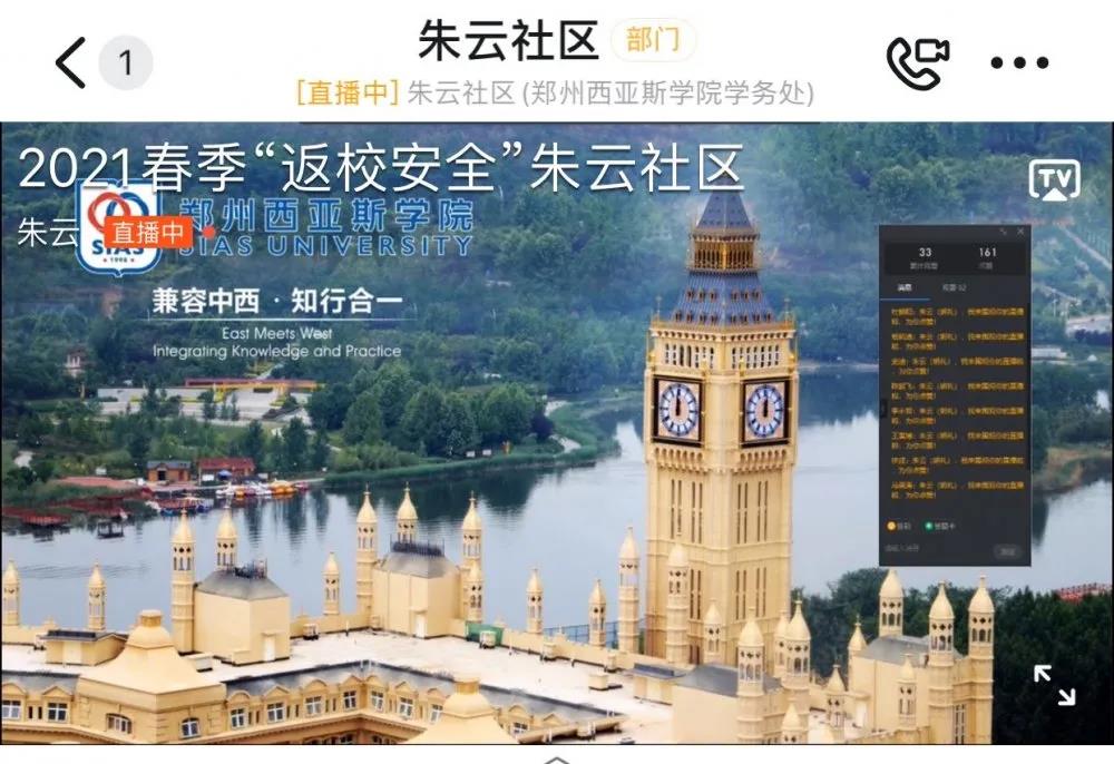 微信图片_20210309202143.jpg