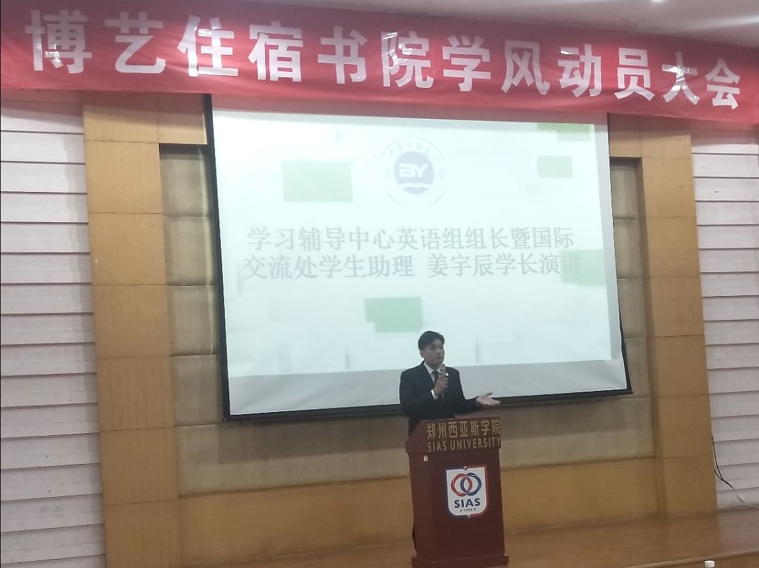 学生代表1.jpg 学生代表1.jpg