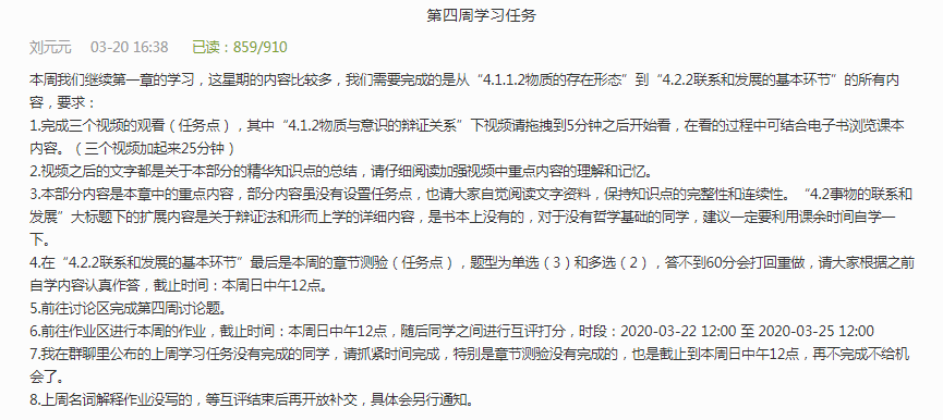 微信图片_20200419220329.png