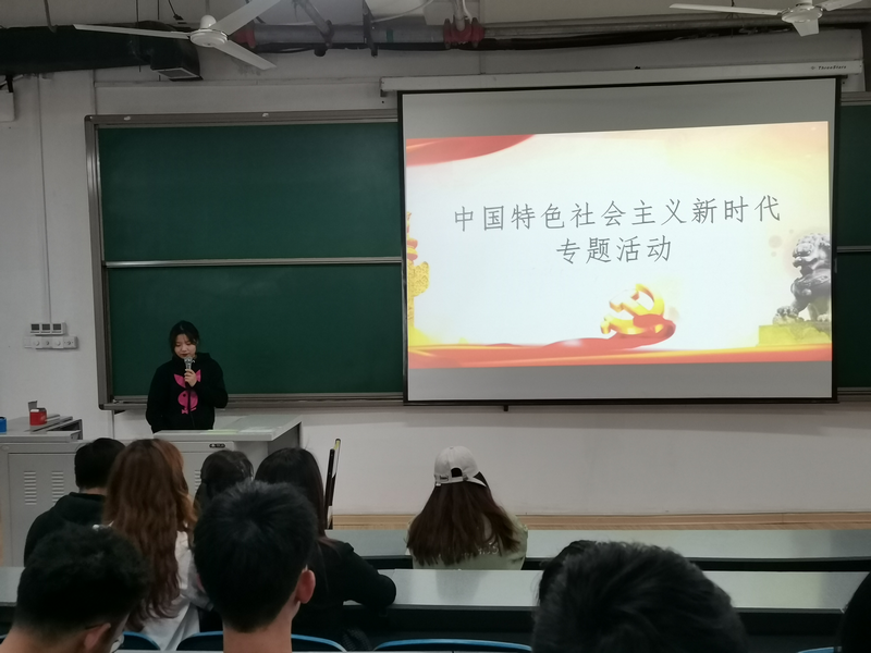 寰宇住宿书院分团委学生会于2021年4月19日在14-238组织全体学生会成员进行中国特色社会主义新时代专题学习会。 (1).png