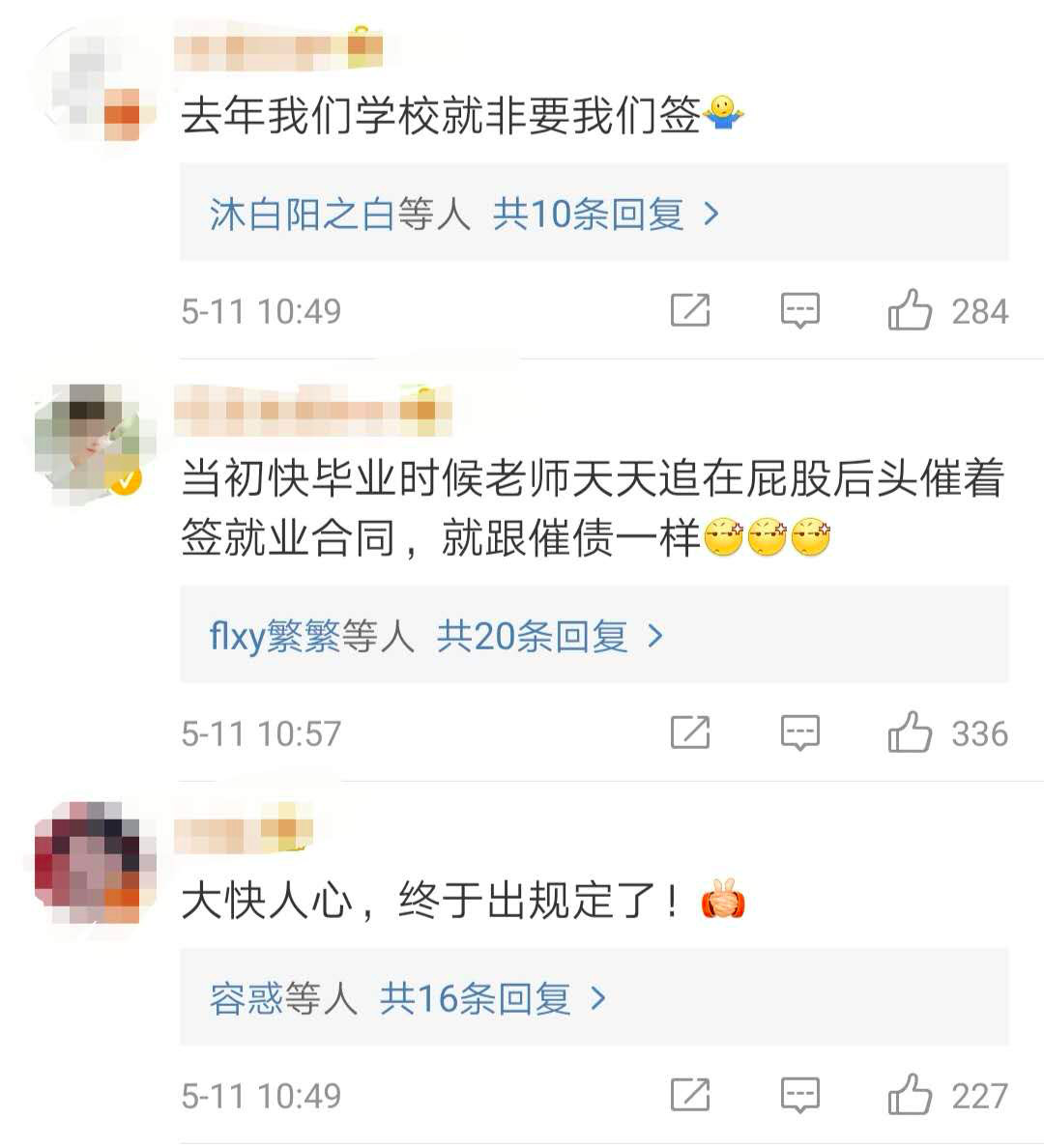 微信图片_20190515134312.jpg 微信图片_20190515134312.jpg