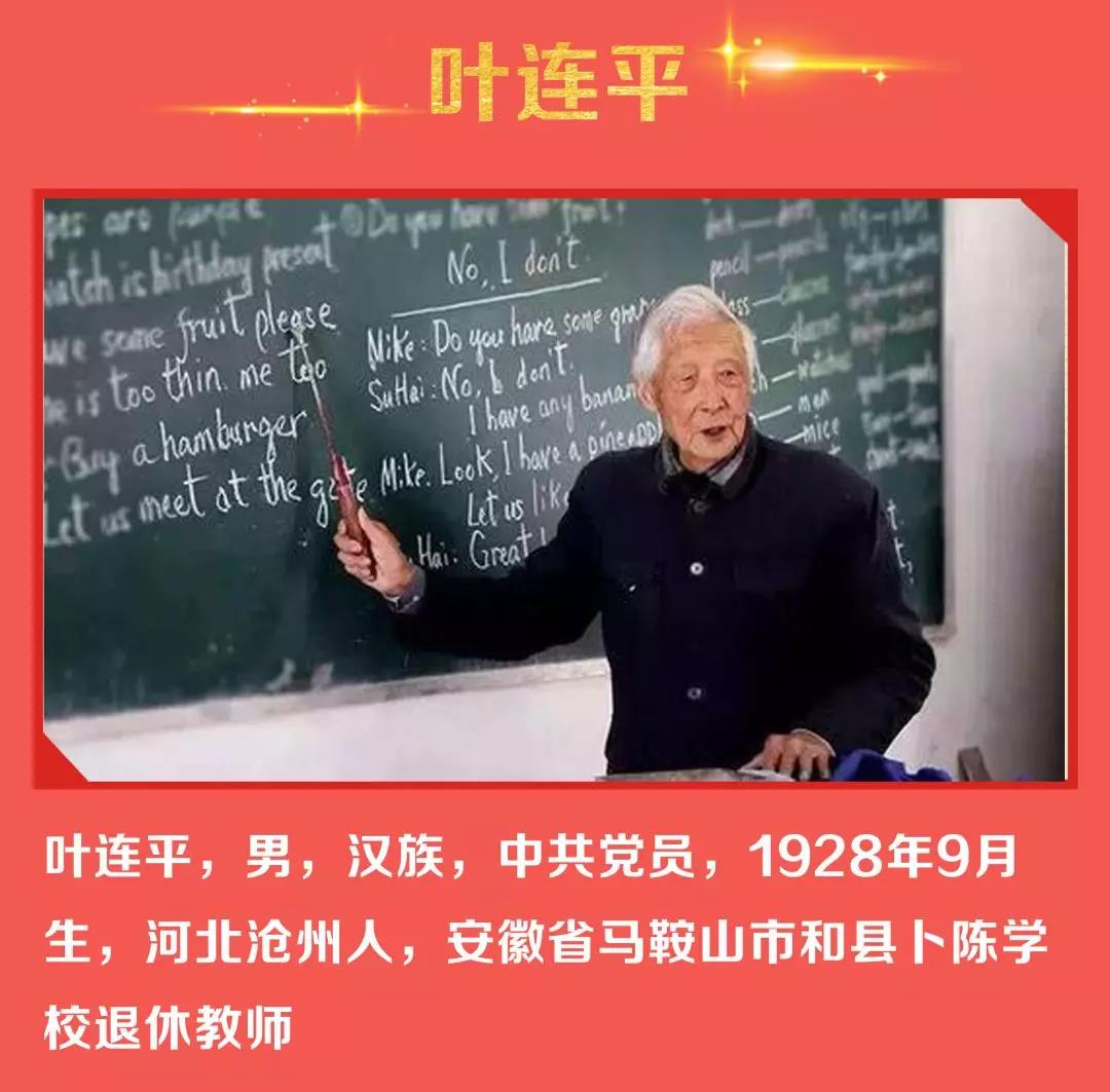 微信图片_20200104184515.jpg 微信图片_20200104184515.jpg