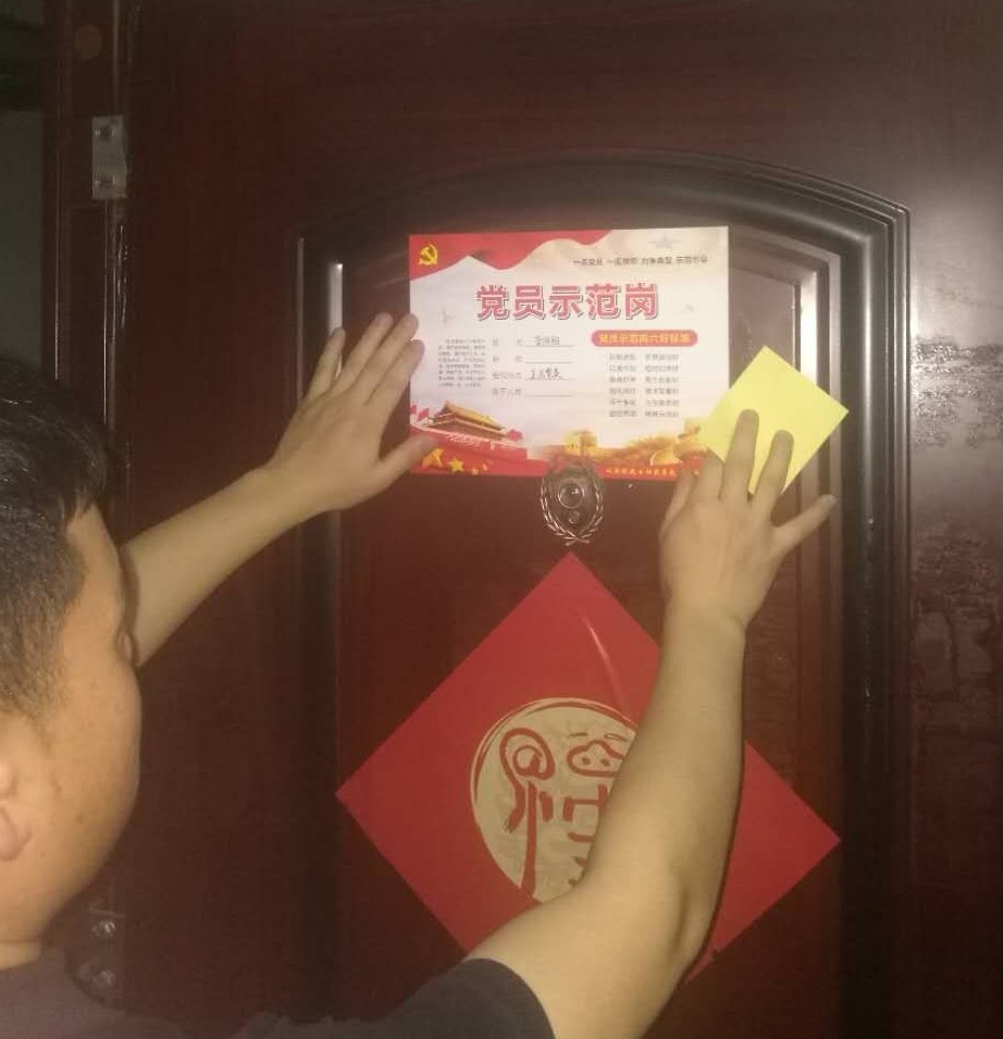 微信图片_20190328133105.jpg 微信图片_20190328133105.jpg
