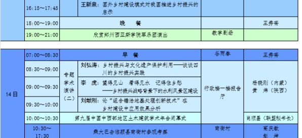 微信图片_20190409110205.jpg 微信图片_20190409110205.jpg